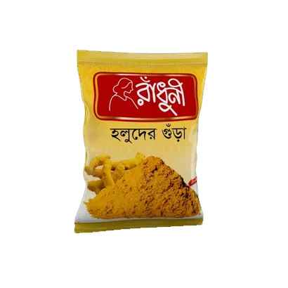 Radhuni Turmeric Powder